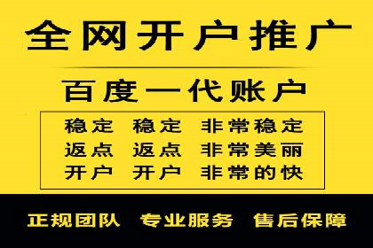 网络营销新趋势：竞价推广成功案例盘点