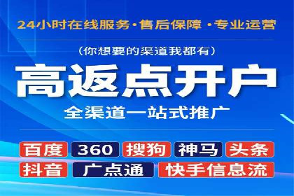 案例分享：SEM投放助力企业品牌知名度